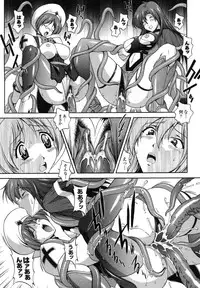 Comic Unreal 2007-08 Vol. 8