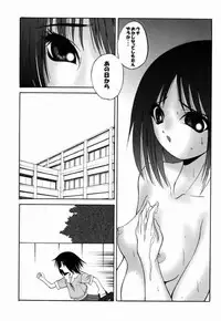(C60) [Zenkou (Mashira Zenkou)] Natsu no Tobira (Azumanga-Daioh)