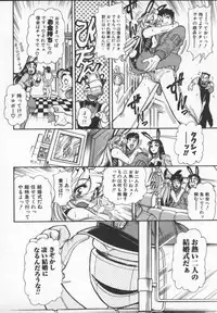 [Mercy Rabbit] Prisoner Idol