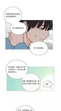 [The Jinshan] Sadistic Beauty Ch.1-29 [Chinese] [17汉化]