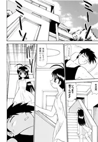 [Pichiku] Shoujo Shuukaku-sai