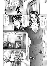 [Kitazato Nawoki] Love Place 1 [Digital]