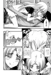 [Noise] Short Pants to Iroiro