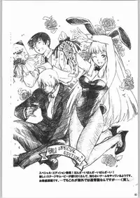 (CR36) [Toko-ya (Kitoen)] Dai Gakeppuchi (Various)