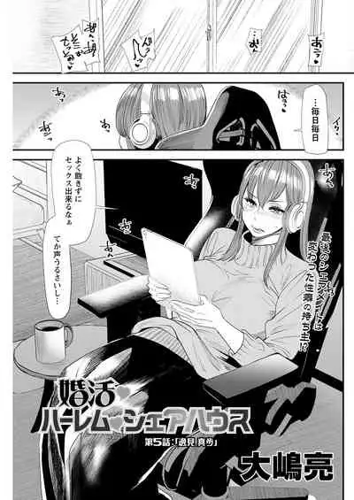 Action Pizazz 2021-04