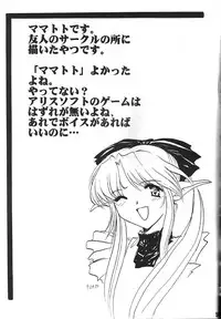 (C58) [Studio Rakugaki Shachuu (Tukumo Keiichi)] KC K1 Century (Various)