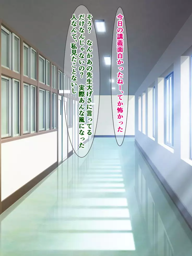 Toppatsusei Sekika Shoukougun ~Jikan no Tomatta Shoujo-tachi~