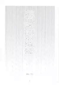 (C88) [GADGET (A-10)] Its Time to Fall? (Puella Magi Madoka Magica)