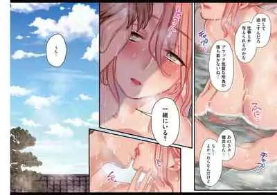 Yolki Palki Sakuhinshuu 1