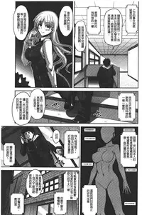 [Nikusoukyuu.] Yaruki Switch - Aphorodisiac Switch [Chinese]