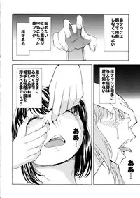 [Dairiseki (Hakaba)] Hanazeme no hon sono 2 (Love Plus, Fresh Precure!, Vocaloid)