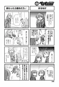 COMIC Penguin Club 2009-04 Vol. 272