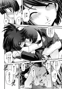 [Ikuya Daikokudou] Ane to Josou to Ero-Mangaka