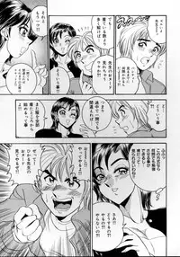 [Tsukushino Makoto] Harenchi Ojousama Injuu Shower - Shameless Daughter, Indecent Gravy Shower