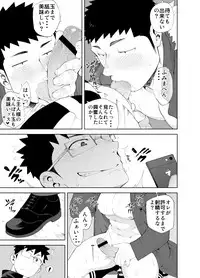 [anything (naop)] capture:3 [Digital]