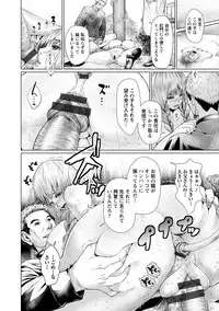 [Hikage Hinata] Maso Ana Sekkan ~Shitsukerareta Onna-tachi~ [Digital]