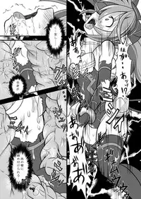 [Ringo Doumei (Mitaka)] Torumarin-zuke Kiryuusan (Shinrabanshou Choco) [Digital]