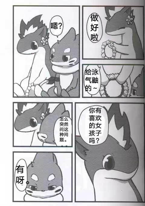 螺丝钉那样的东西