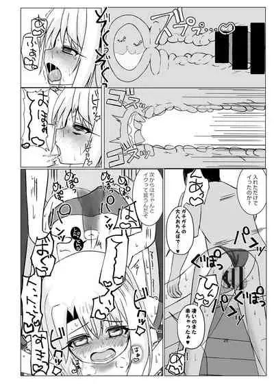 Shin Mahou Shoujo Kakusei