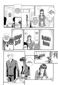 [Suehirogari] Orunito 2 (Complete)[ENG][Munyu]