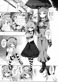 (C91) [Märchen BOX (Various)] THE Senkome 2 (Girls und Panzer)