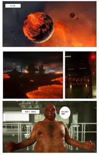 [G9MPcomics] Zerion [尖臉男漢化]