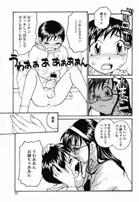 COMIC Momohime 2003-02