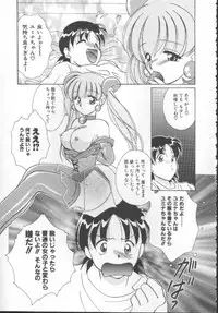 [Kurokawa Mio] Shoujo Kinbaku Kouza - A CHAIR: Bind the Girl