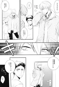 (HaruCC19)	[Relights (batch)] 69Humans (Kuroko no Basuke)