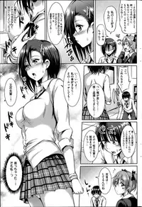 COMIC Kairakuten BEAST 2015-06