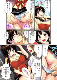 [Nishikawa Kouto] Hitozuma Uzuki Ch. 1-13 [Digital]