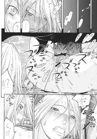 (C72) [From Japan (Aki Kyouma)] FYC R11Y (Queen's Blade, Soulcalibur) [Digital]