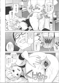 [Tamagoro] Thank You Very Bitch