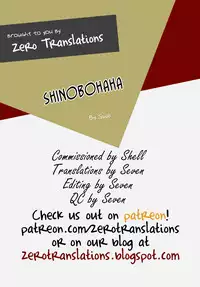 (C92) [Gouon (SWA)] shinobohaha (NARUTO) [English] [Zero Translations]