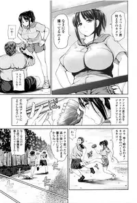 [Yumeiro Gurasan] Dis Communication