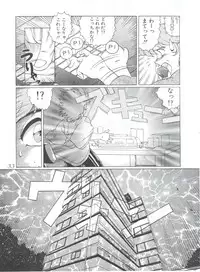 [Studio Z-AGNAM (Various)] Meika Azumaya Vol.4 (Various)