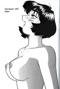 (C61) [Behind Moon (Q)] Dulce Report 1 [English]