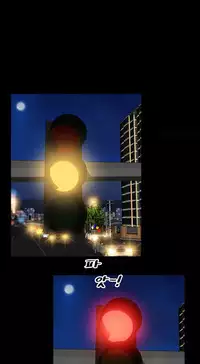 [Mojo] My Wives Ch.1-44 (English)