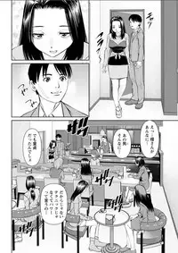 [usi] Himitsu no Kissaten Ch. 1-8 [Digital]