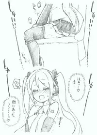 [Kohri Ms] 【初音ミク10th】初めての放尿音 (VOCALOID)