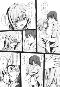 (C80) [Susano Arashi (Takemori Shintarou)] Parasol Memory (Touhou Project)