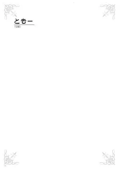 [Various] URIBOU Zakka Ten Pants Tokkagata Gashuu「Under wears 3 PINK LABEL」