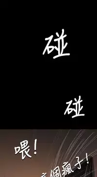 姐姐:莲 52-65+后记 [完结][Chinese]