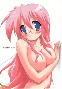 (C77) [Kanchuumimai (Ma☆Kuwa)] Kanchuumimai SP 3yuki3 (Lucky Star)