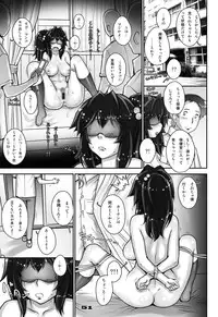 [Studio Tapa Tapa (Sengoku-kun)] PreCool [Digital]