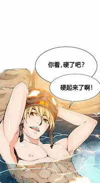 该死的家伙（外卖奇遇记）【中文】