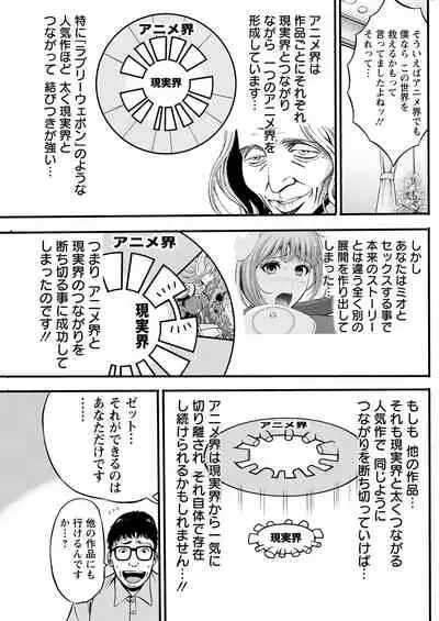 Action Pizazz 2021-08