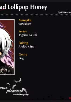 Trance Head Lollipop Honey