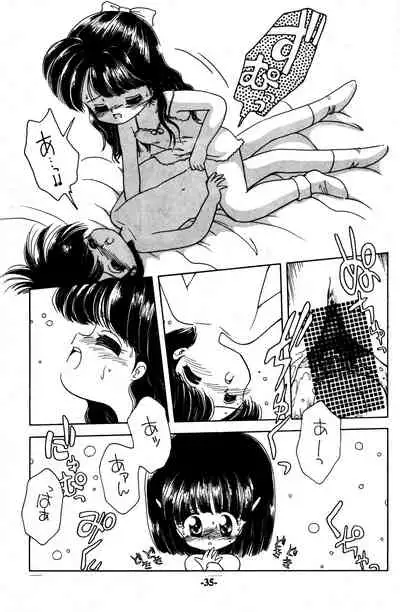 [Madobe no Tomo Shuppan (Mimuda Ryouzou)] PRIMALITA