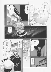 [Tokunaga Tomoko] Pure Milk